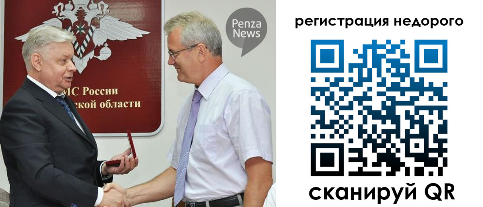 прописка от собственника в Михайловске