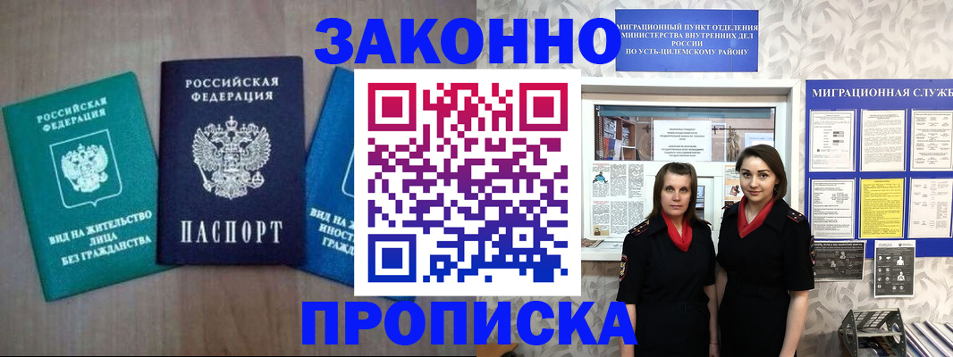 регистрация для школы в Михайловске